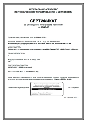 Магнитометры МФ-24ФМ AKASCAN, МФ-34ФМ AKASCAN
