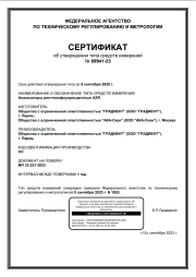 Анализаторы рентгенофлуоресцентные AXR