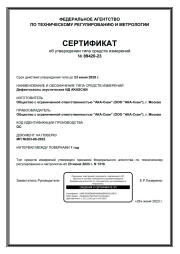 Дефектоскопы акустические ИД AKASCAN