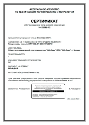 Толщиномеры покрытий МТ-1008, МТ-2007, МТ-2007М