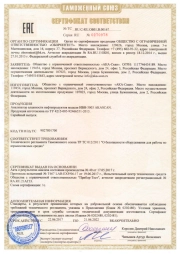 Анализатор влажности ИВН-3003 AKASCAN взрывозащитное исполнение