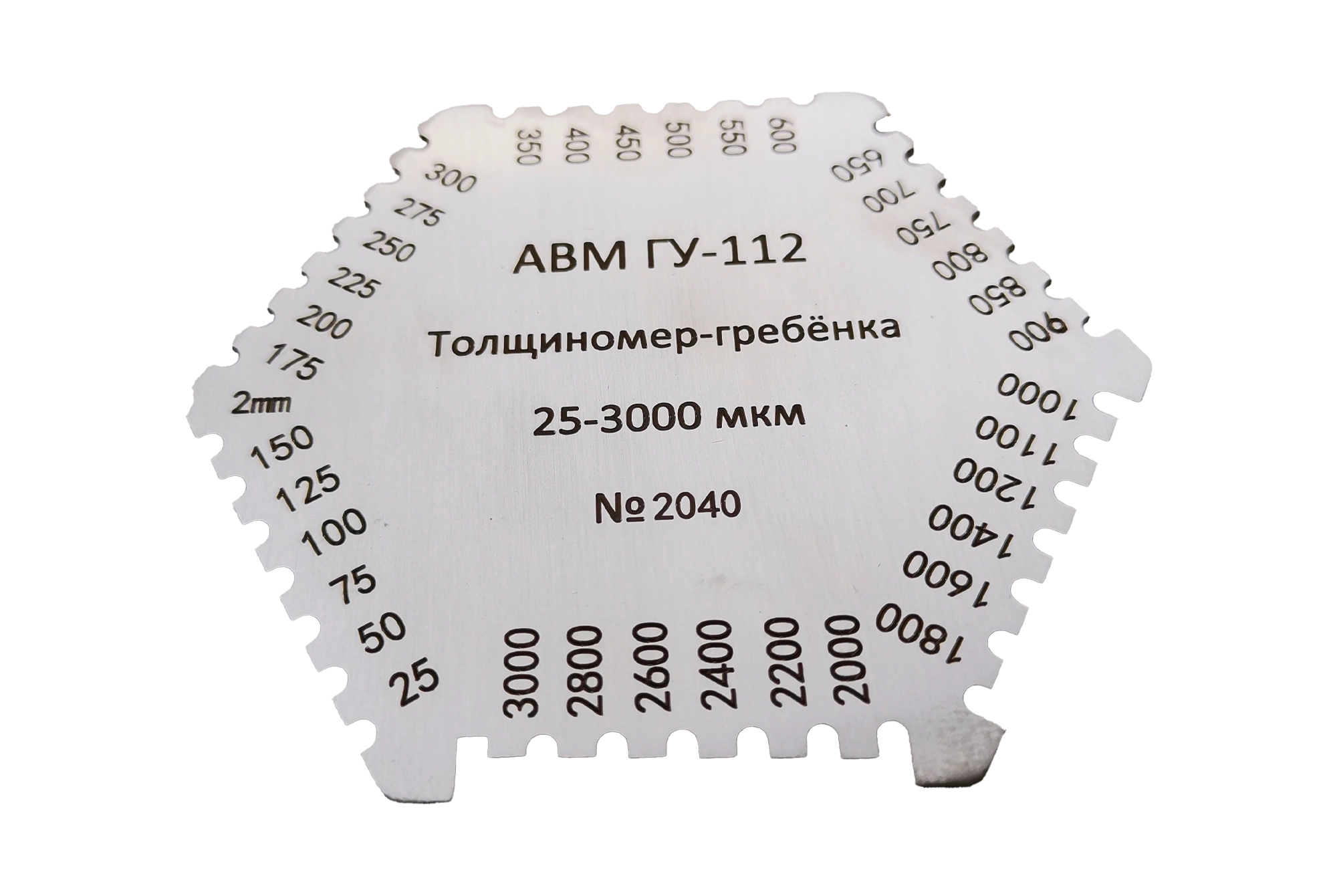 Толщиномер-гребенка АВМ ГУ-112