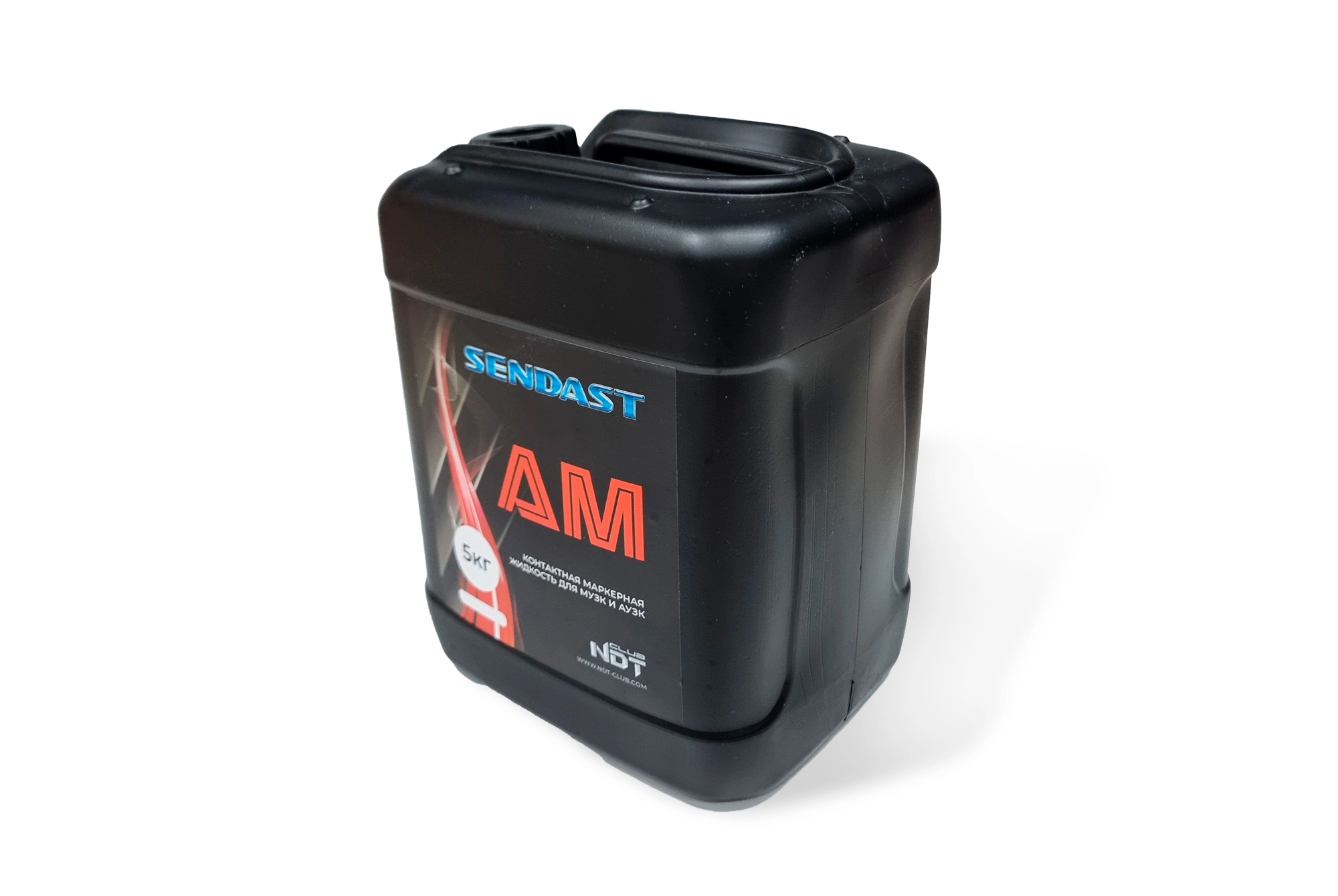 SENDAST-АМ контактная маркерная жидкость для АУЗК и МУЗК