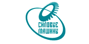 АО "Силовые машины"